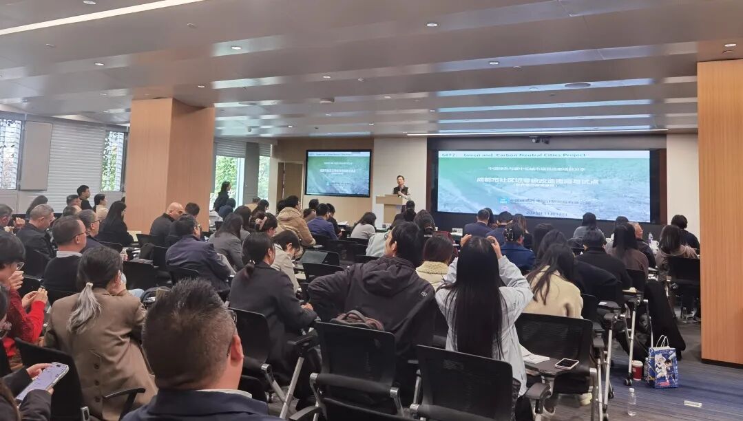 研讨会.jpg