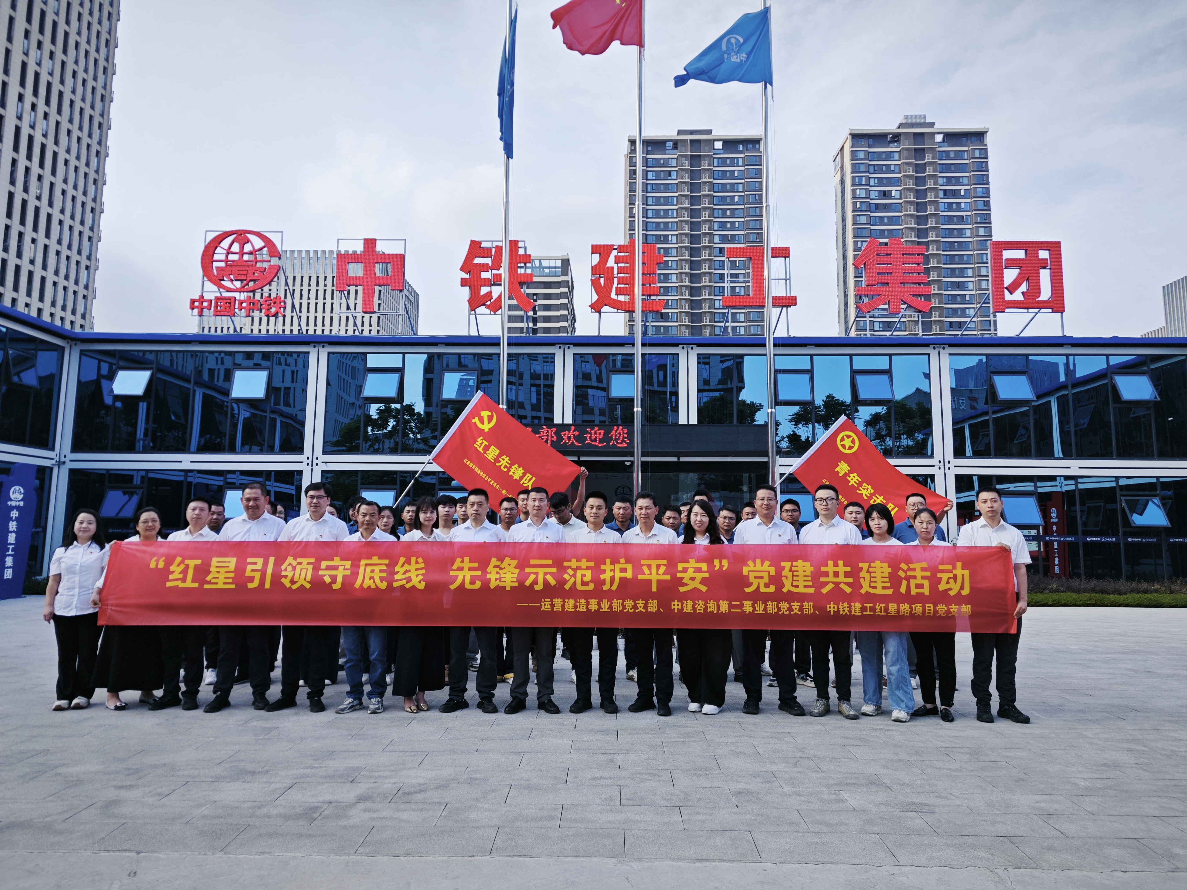 第二事业部党支部1.jpg 第二事业部党支部1.jpg