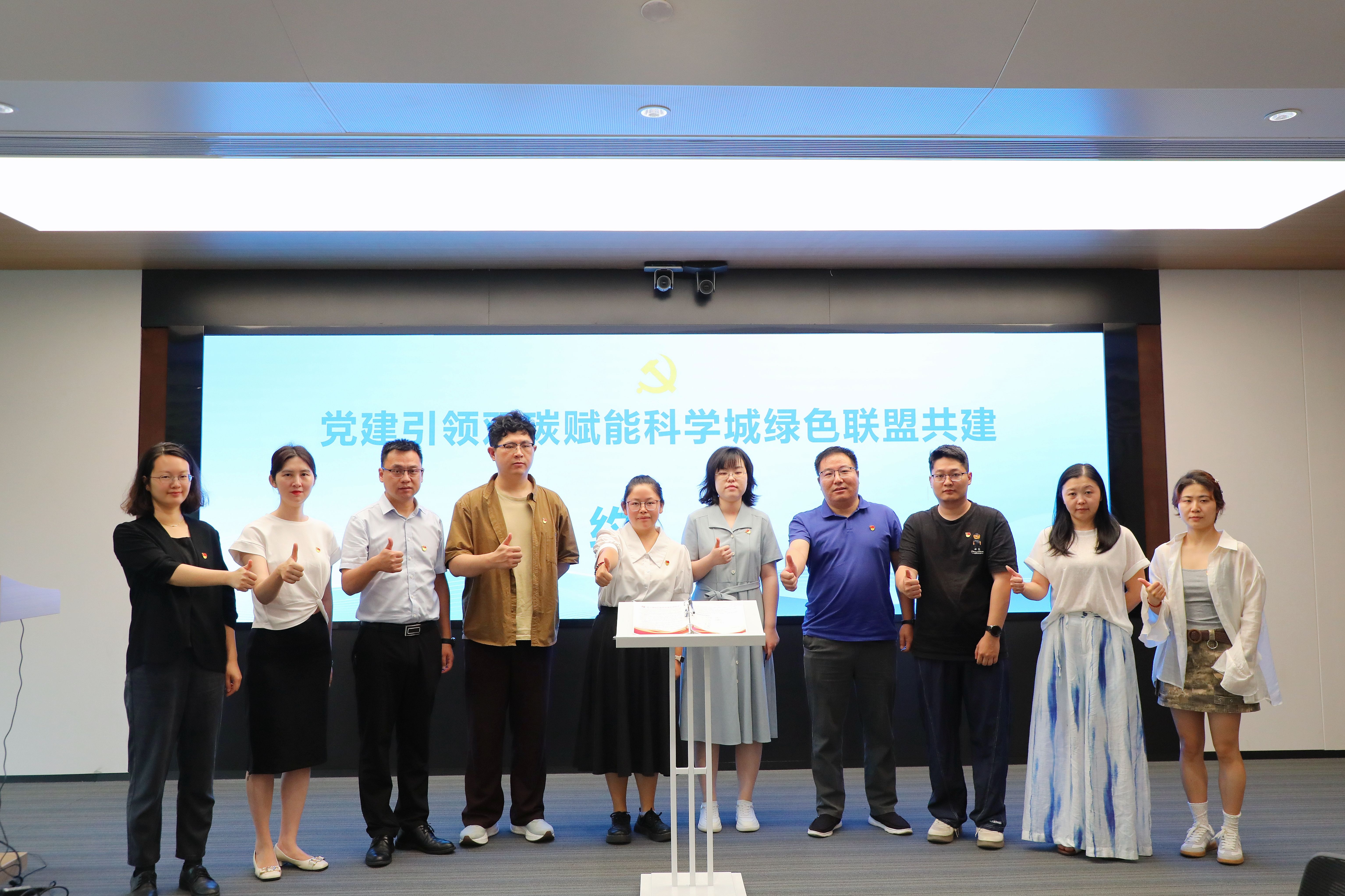 职能党支部2压缩.jpg 职能党支部2压缩.jpg